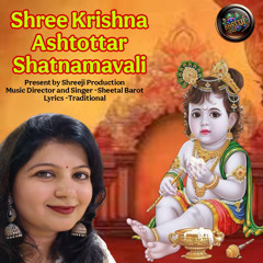 Shree Krishna Ashtottar Shatnamavali