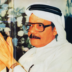 طلال مداح - الدمعة اللي بالصدف