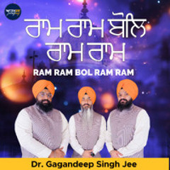 Ram Ram Bol Ram Ram (Dr. Gagandeep Singh Jee)