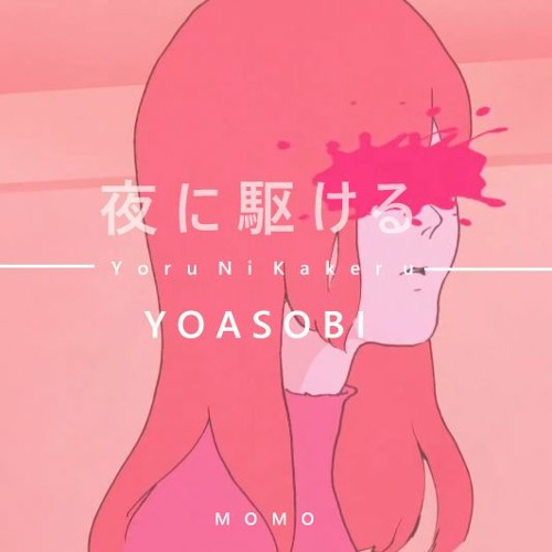 Stream [MOMO] YOASOBI「夜に駆ける」 - Yoru Ni Kakeru by Momo | Listen online