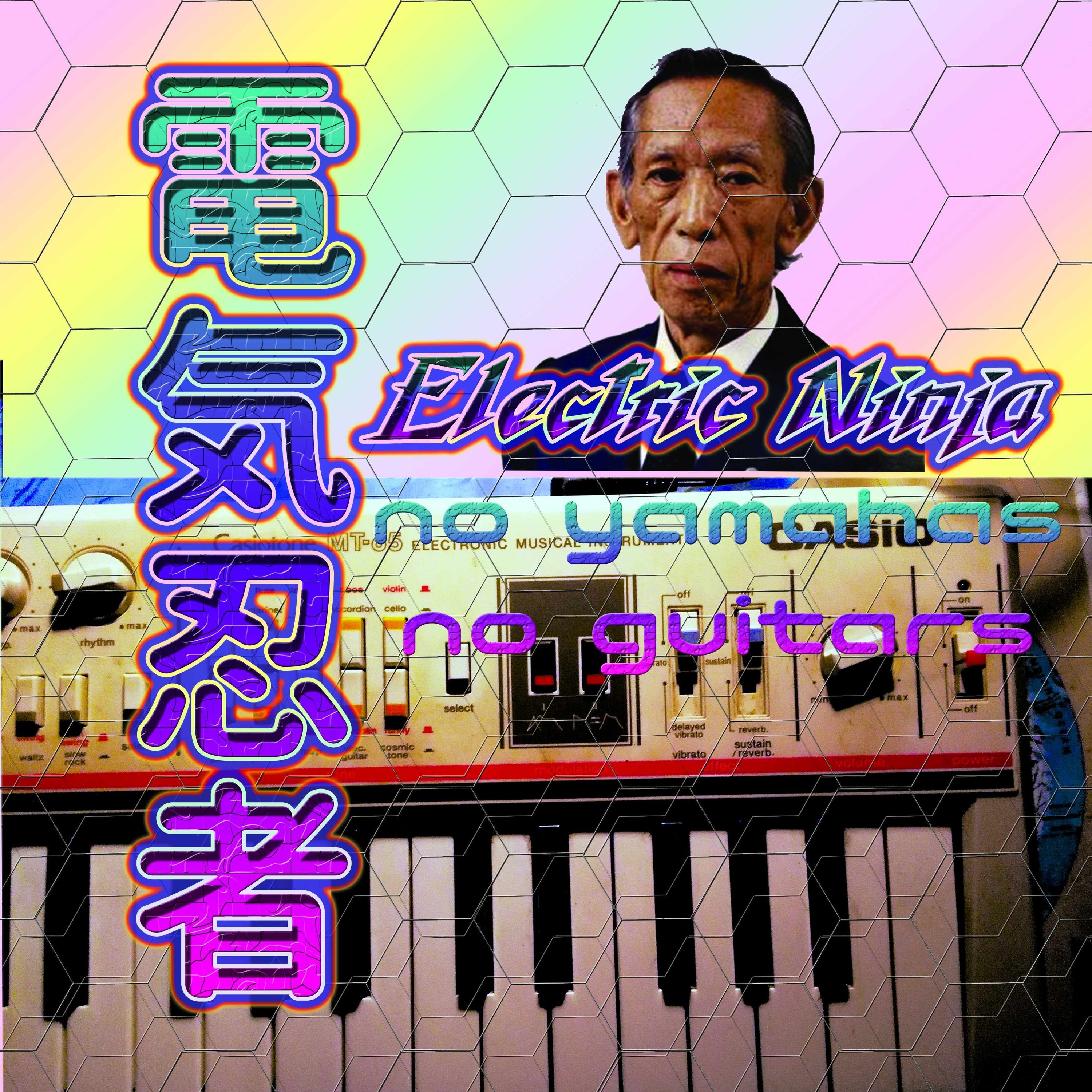 unknown casio beat to shazam (check if it causes a content match when i upload) episode artwork