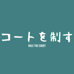 Aoba jhosai cheer- haikyuu stage play