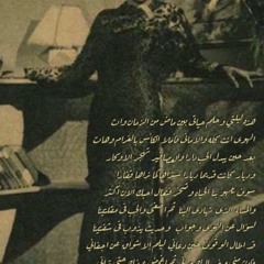 تعالَ أُحِبك الآن أكثر