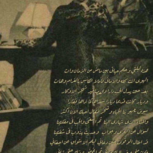 تعالَ أُحِبك الآن أكثر