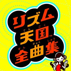 Love Laboratory
