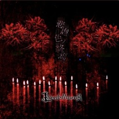 La'veil MizeriA Secret Moon
