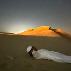 لا تقول ياصَبري ولا تقول ياقّوي.