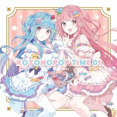 ランダム・コランダム feat. 琴葉茜・葵