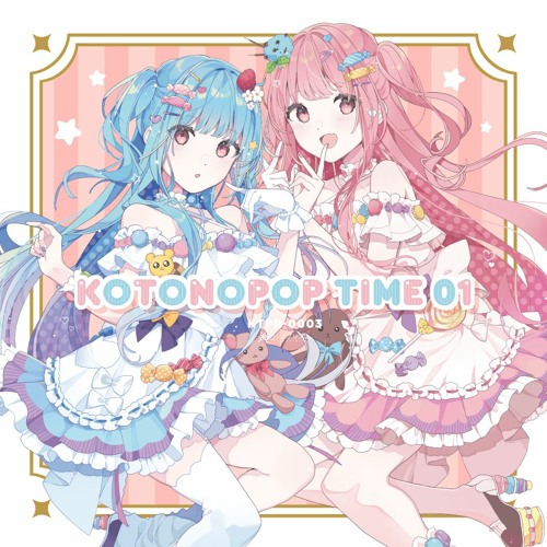 Stream ランダム コランダム Feat 琴葉茜 葵 By Marok Listen Online For Free On Soundcloud
