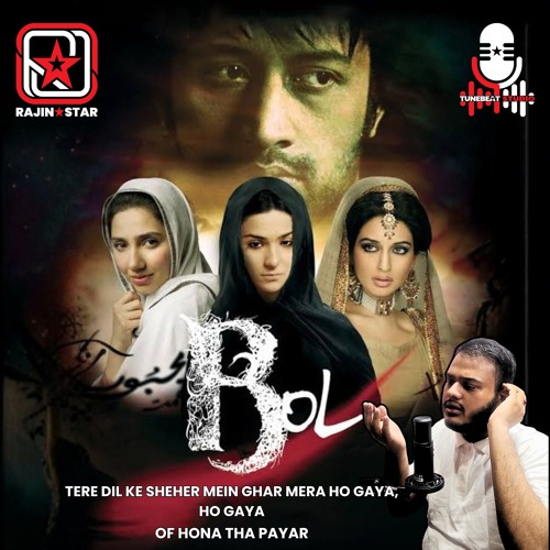 Tere Dil Ke Sheher Mein Ghar Mera Ho Gaya, Ho Gaya (Hona Tha Pyar)