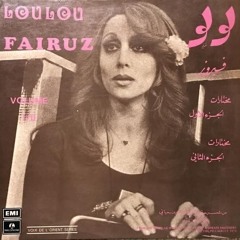 fairuz