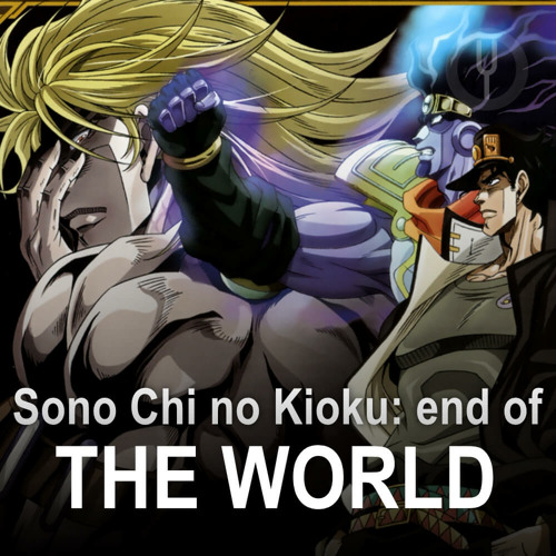 Listen to [JoJo's Bizarre Adventure на русском] Sono Chi no Kioku: end of  THE WORLD [Onsa Media] by ONSA Media in Anime playlist online for free on  SoundCloud