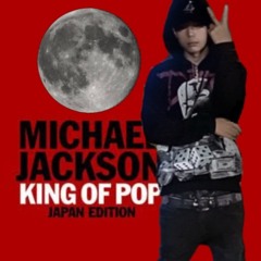 MJ Walking