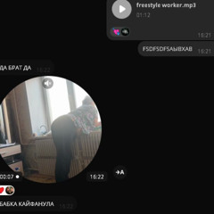 anonymous worker - swag owner