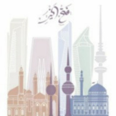 مقطوعة فتح الخير