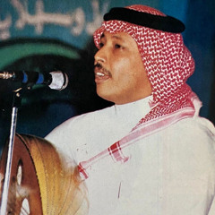 محمد عمر - يا ساجي الطرف