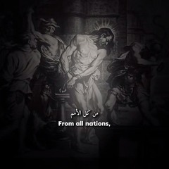 Ava Rewase Choir - From all nations