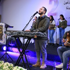 احتفالية الشكر والعبادة 2022-اليوم الثالث تسبيح الاخ ماير فرح