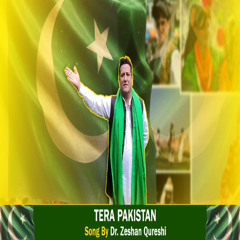 Tera Pakistan