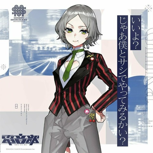 KOI WAZURAI (MitsuboShiden_kai Edit)