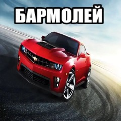 New Sematary Type Horror Beat