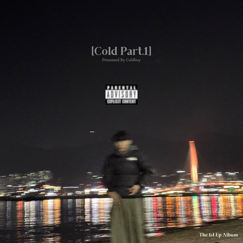 03.I don’t Know!(모르겠어)
