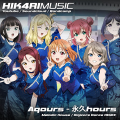 Aqours - 永久hours [HIK4RImusic Remix]