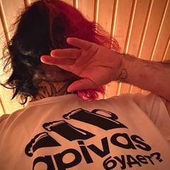 Шалавы
