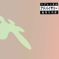 Hobo - VICKY++ (Prod . By Hobo)