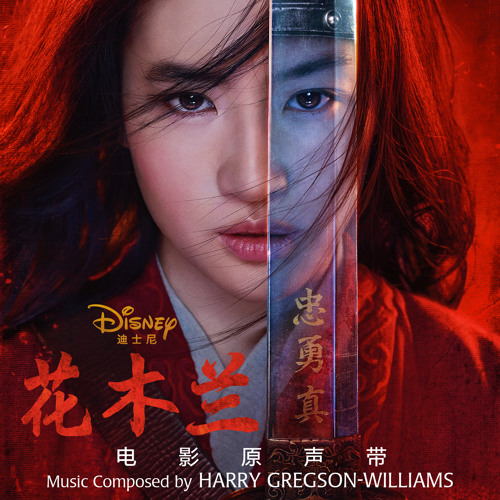 Listen to Training the Men by Harry Gregson Williams in Mulan Telugu Original Motion Picture Soundtrack playlist online for free on SoundCloud