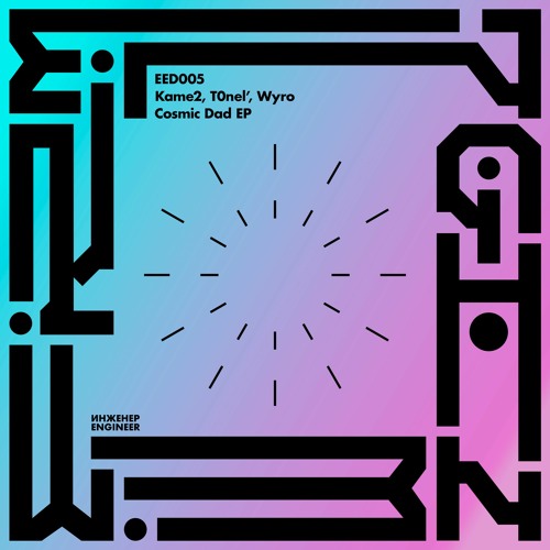 PREMIERE: Kame2 - Sarcasm (Original Mix) [Engineer Records]