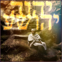 Zionite Season (prod. apostle x pyro)