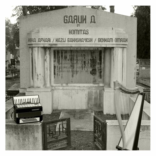 Garun A