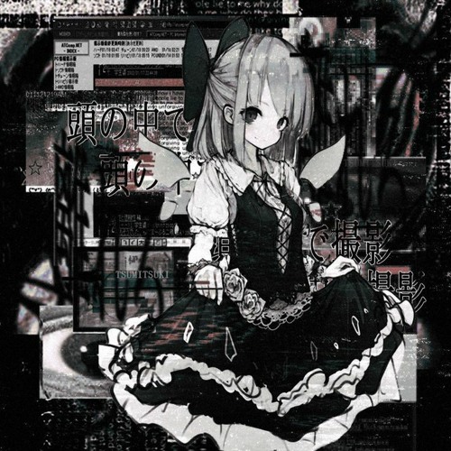 (LVG) Little Vampy Girl (without screams)