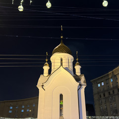 РррЭ