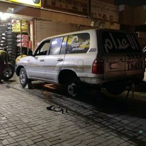 عقلك قالك تسرح بي