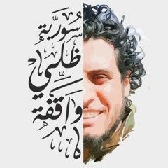 يا شامُ مِنا قُبلةٌ وسلامُ 💚