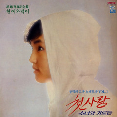 소녀와 가로등