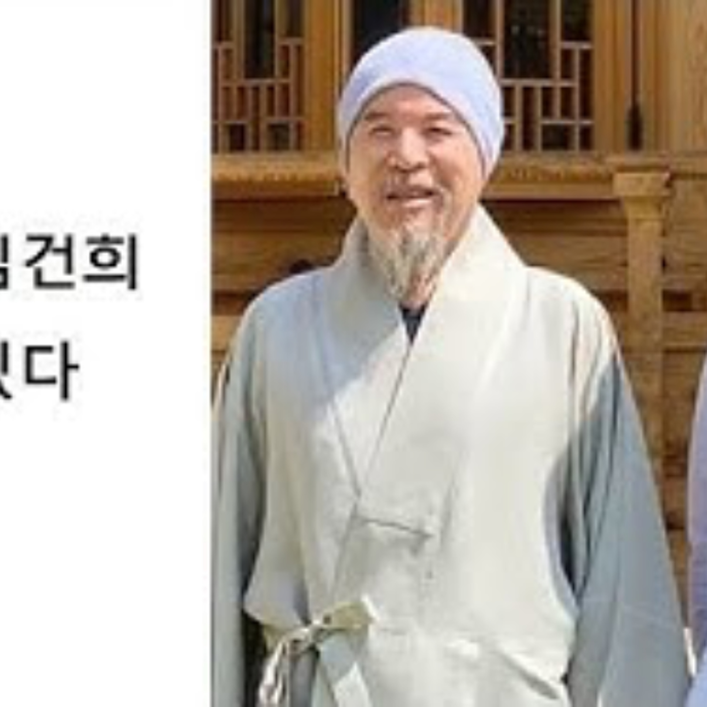 2025-03-04 자승 김건희 뭔가 있다. 크다 episode artwork