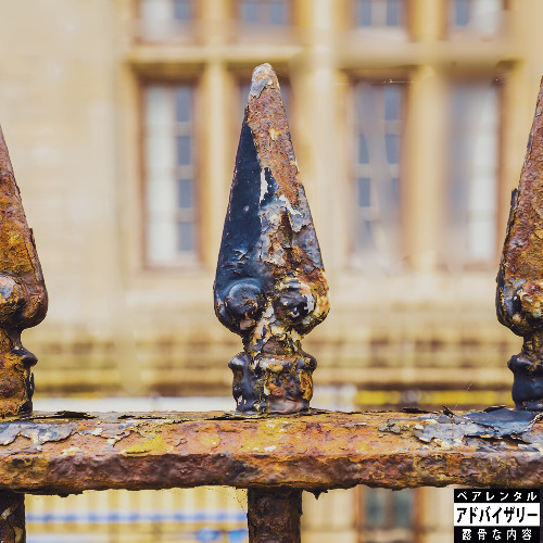 Rusted Railings (Produced By Mudgee)