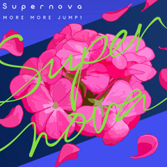 Supernova / MORE MORE JUMP！× KAITO