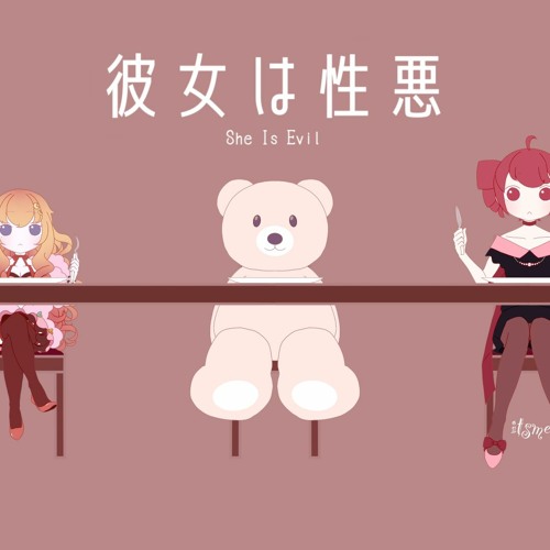 彼女は性悪 Inst By Itsme いつみ