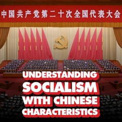 Understanding China's economic system: Socialism with Chinese characteristics