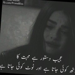 phasto song