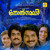 Artwork for Kuppinipattalam