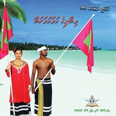 Dhifaaee (Mee Aharemenge Qaumey) By ILLE