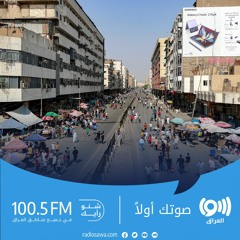 عجز العراق عن إجراء التعداد السكاني