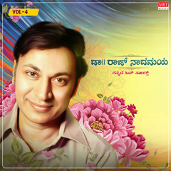 Nyayavelli (From "Dhruva Thaare")