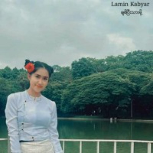 Chit Pee Thar Moet Remix (DJ Ko Htut ft. Lamin Kabyar)