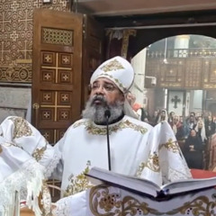 Coptic Gregory Prayer of Reconciliation - Fr Bishoy Louka